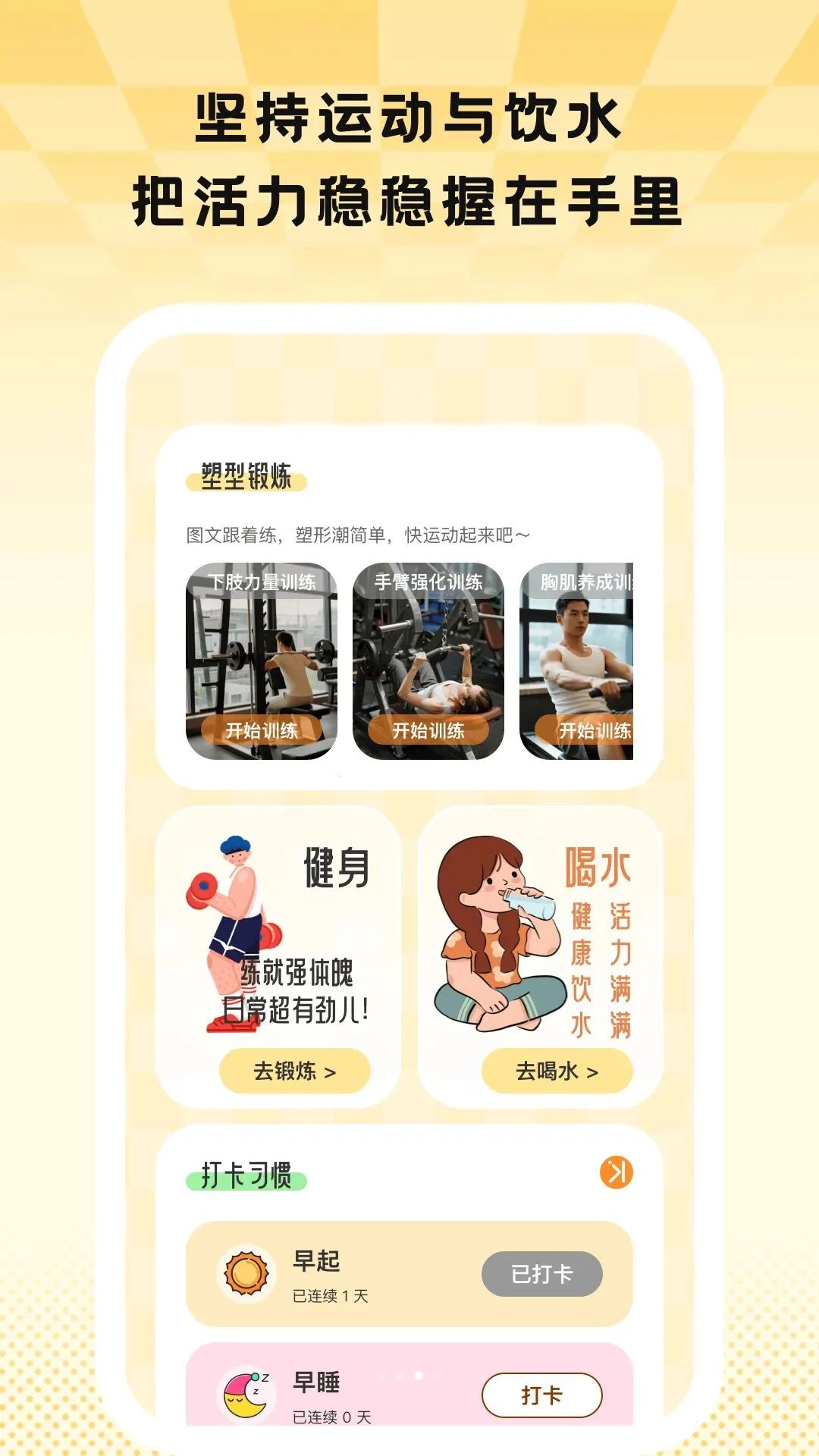 Ծ��ȼ��v1.0.7 �ֻ����ͼ