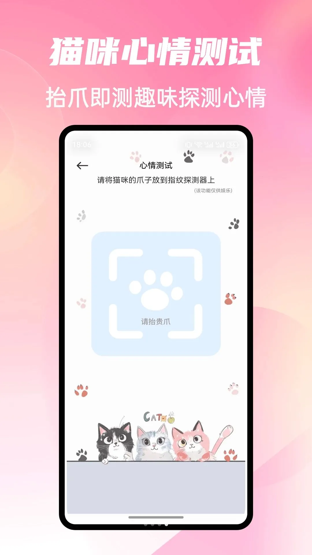 Cat Stylist����2026���°汾v1.0.4 ��׿���ͼ