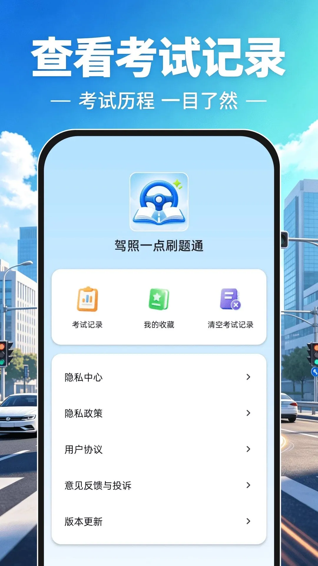 ����һ��ˢ��ͨ������׿���ֻ���v1.0.0 ��Ѱ��ͼ