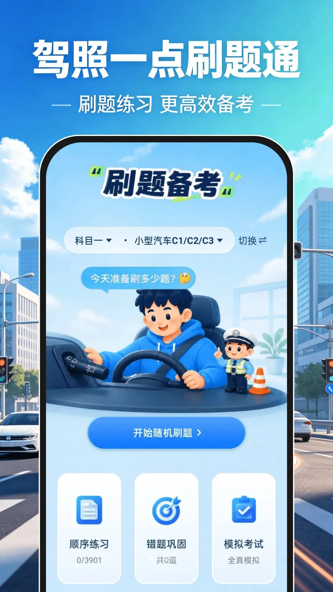 ����һ��ˢ��ͨ������׿���ֻ���v1.0.0 ��Ѱ��ͼ