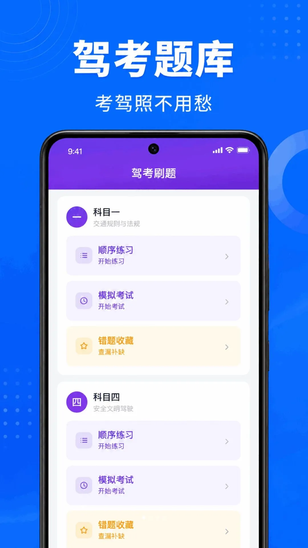 ��֤���ⱦv1.0.1.1002 �ٷ������ͼ