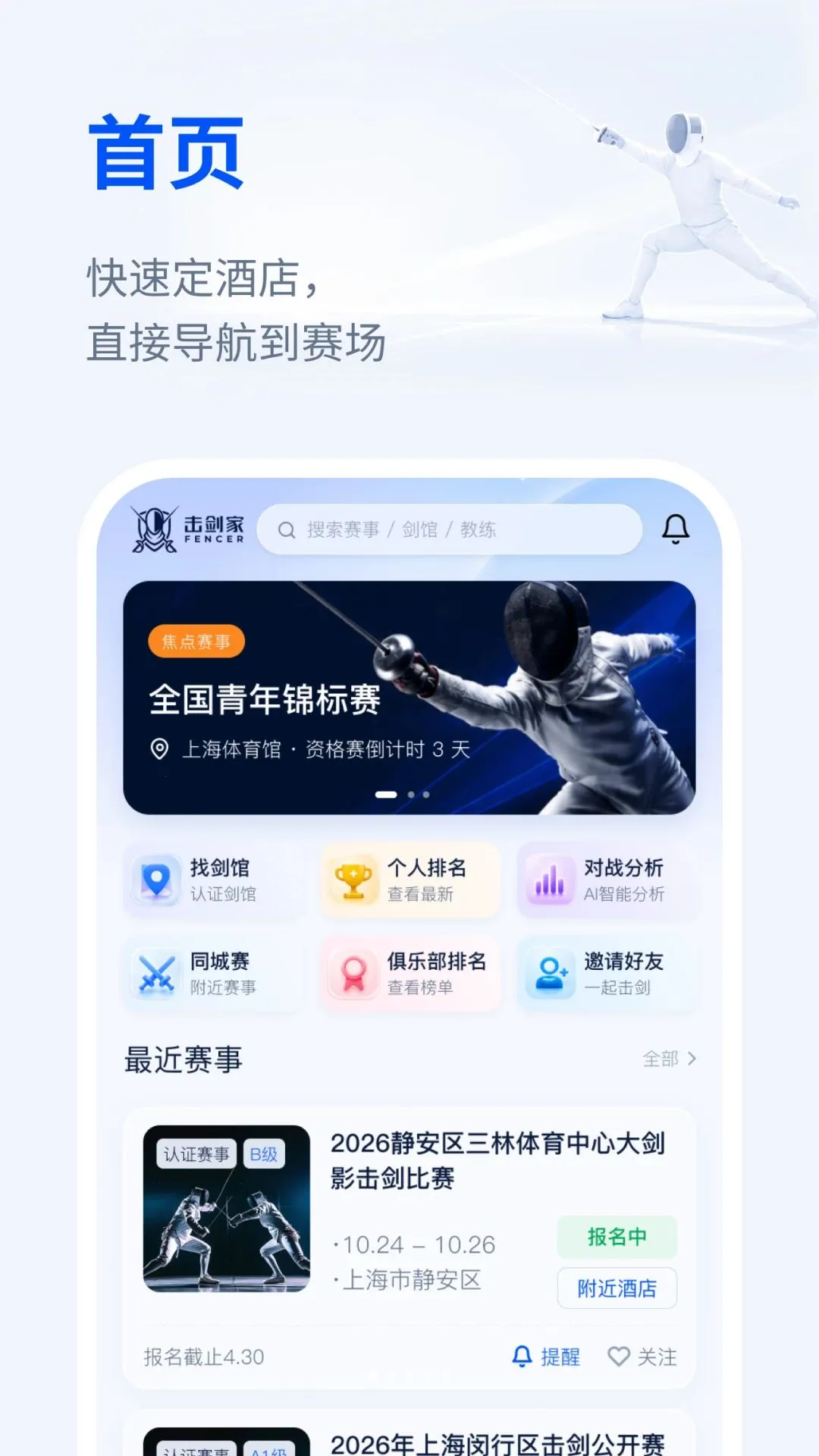 ������APP��׿���ֻ���v1.1.5 �ֻ����ͼ