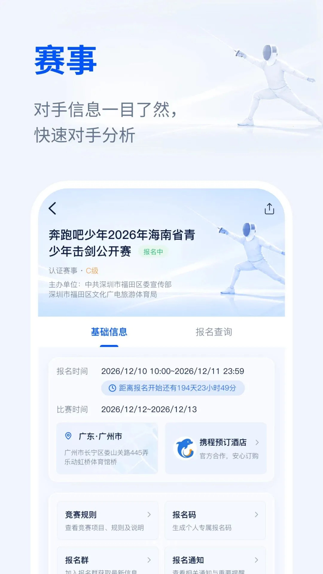 ������APP��׿���ֻ���v1.1.5 �ֻ����ͼ