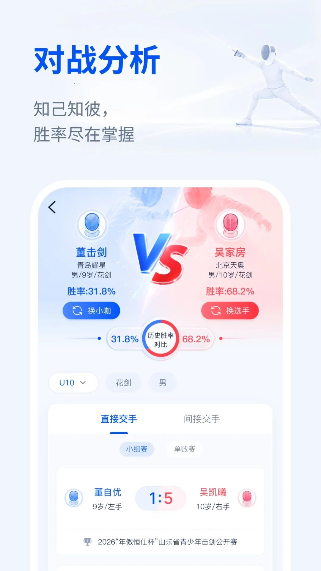 ������APP��׿���ֻ���v1.1.5 �ֻ����ͼ