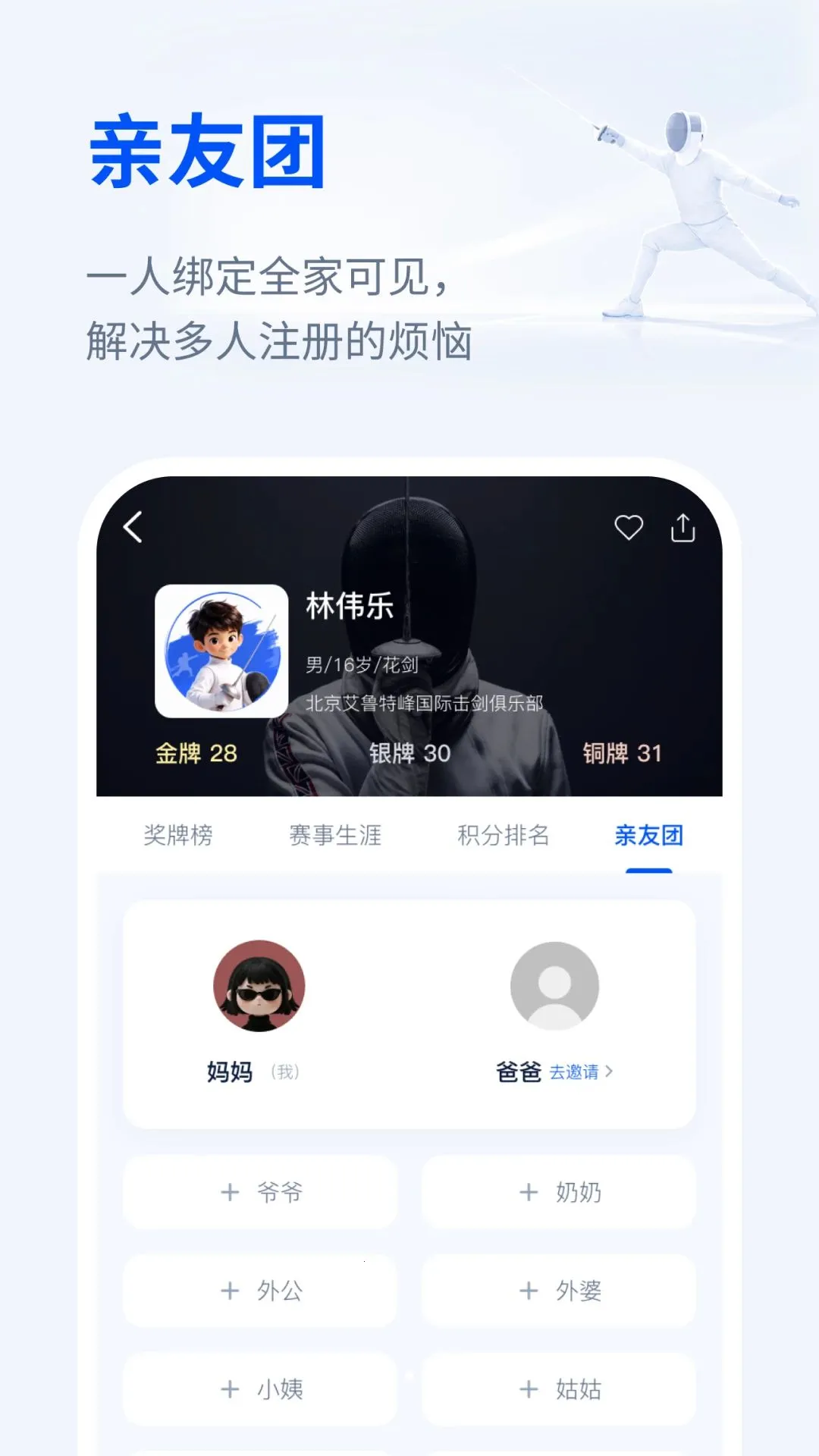 ������APP��׿���ֻ���v1.1.5 �ֻ����ͼ
