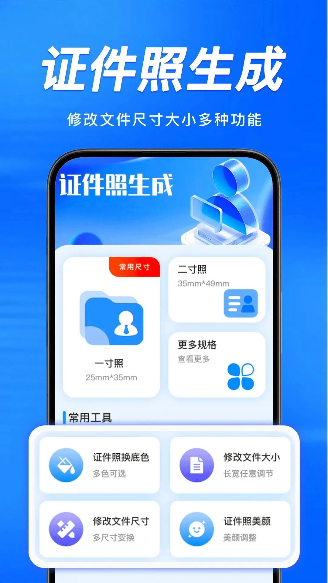 һ������������v1.0.0 ��׿���ͼ