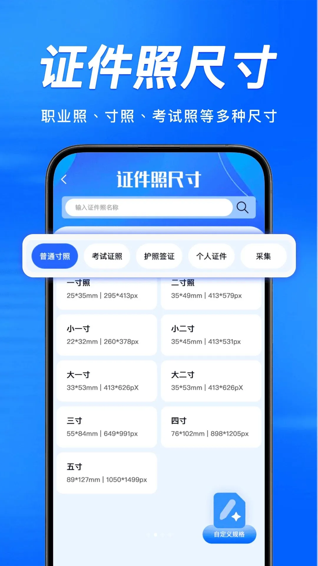 һ������������v1.0.0 ��׿���ͼ