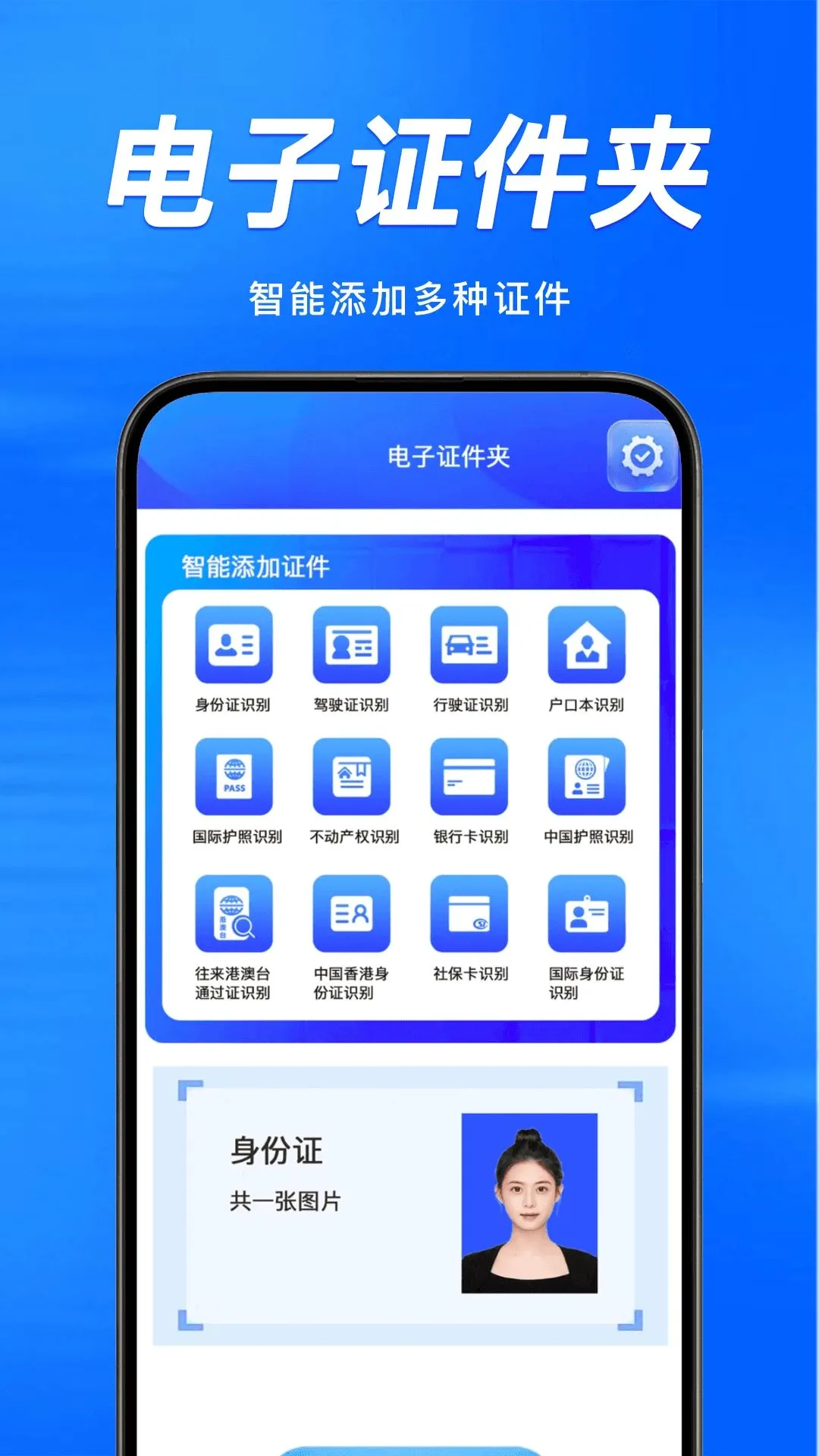 һ������������v1.0.0 ��׿���ͼ