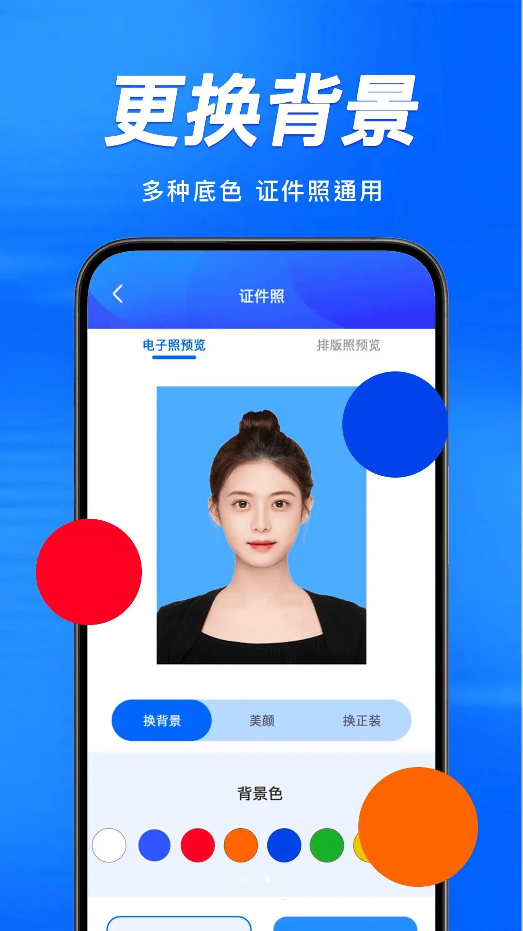 һ������������v1.0.0 ��׿���ͼ