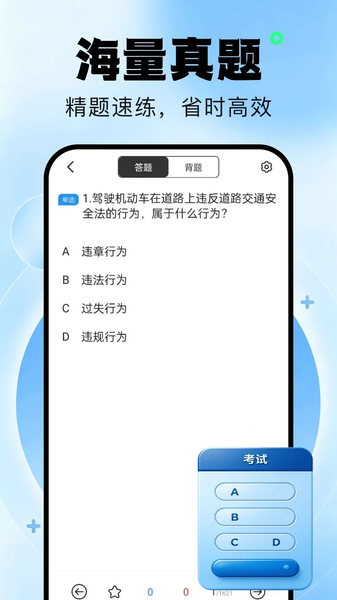 ��У������䰲׿���ֻ���v1.0.0 �ٷ������ͼ