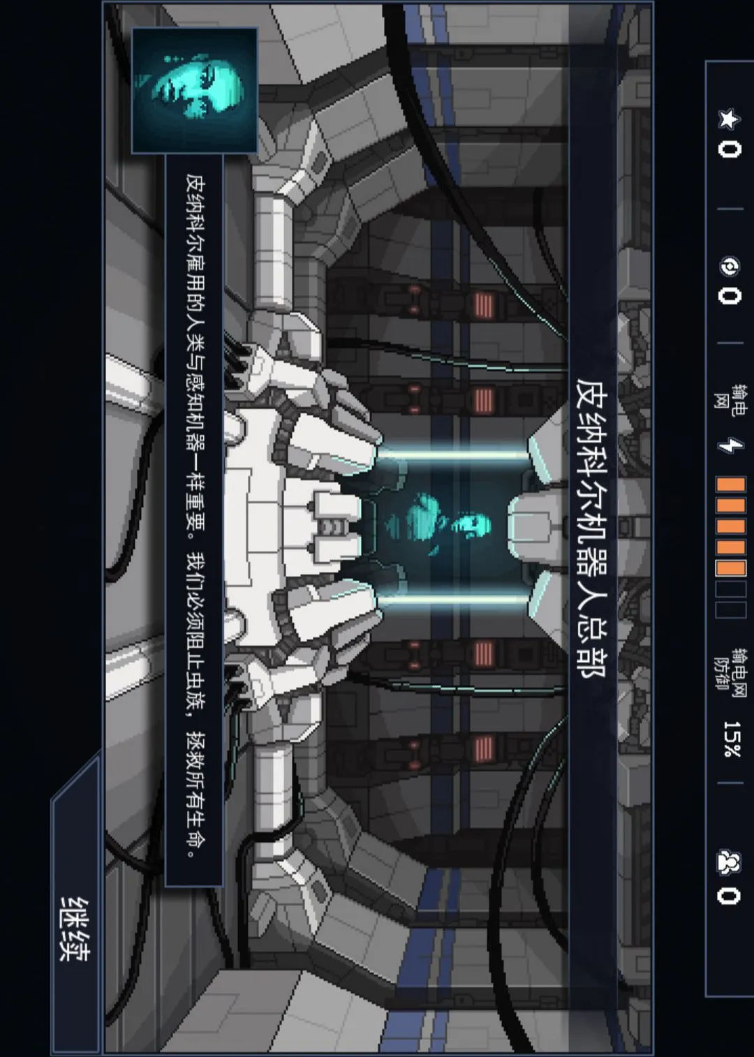 ����֮־���ĸ����˵���v1.2.100 ��׿���ͼ
