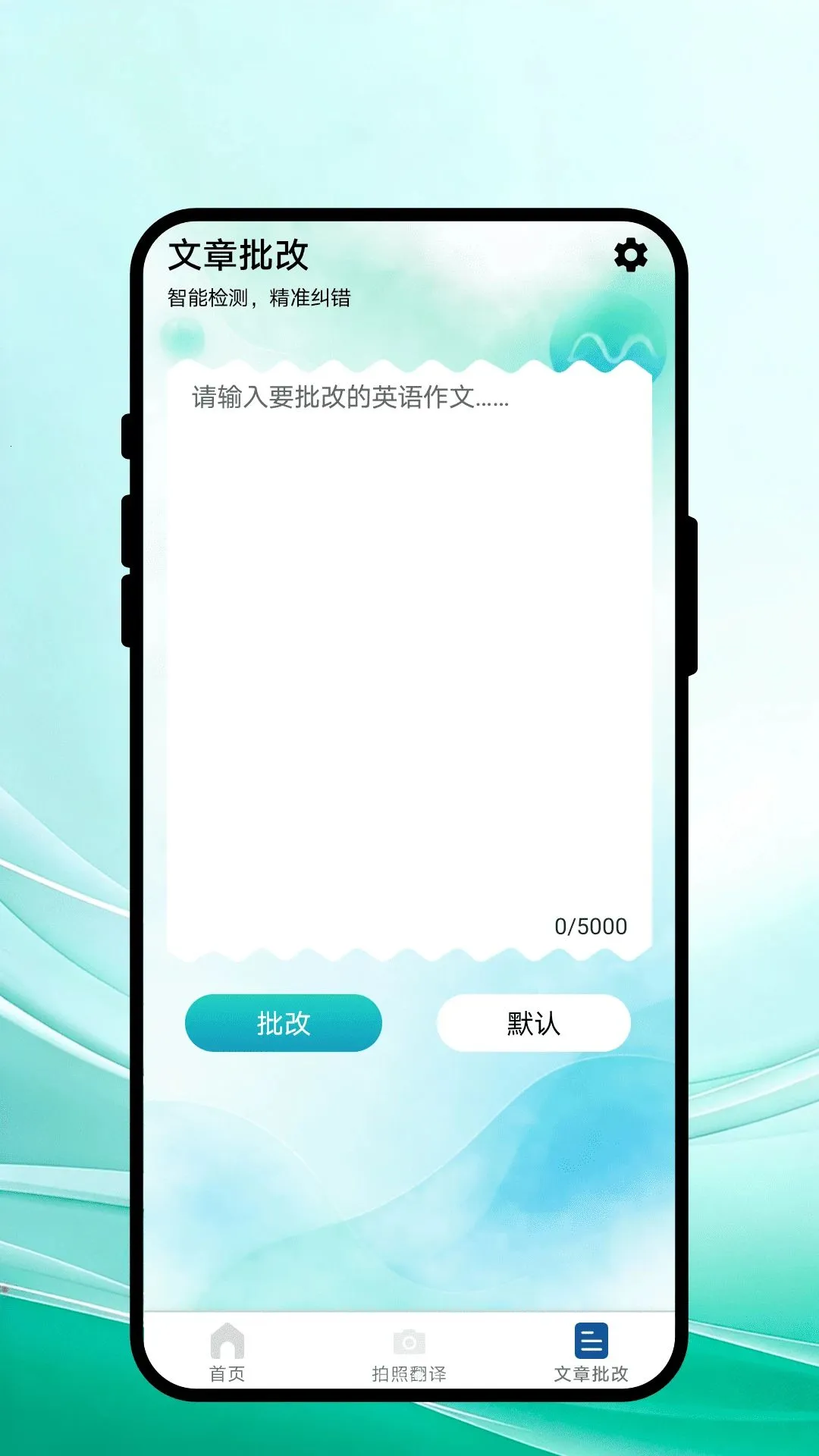 �Ը�ɽ������������׿���ֻ���v1.0.1 ��Ѱ��ͼ