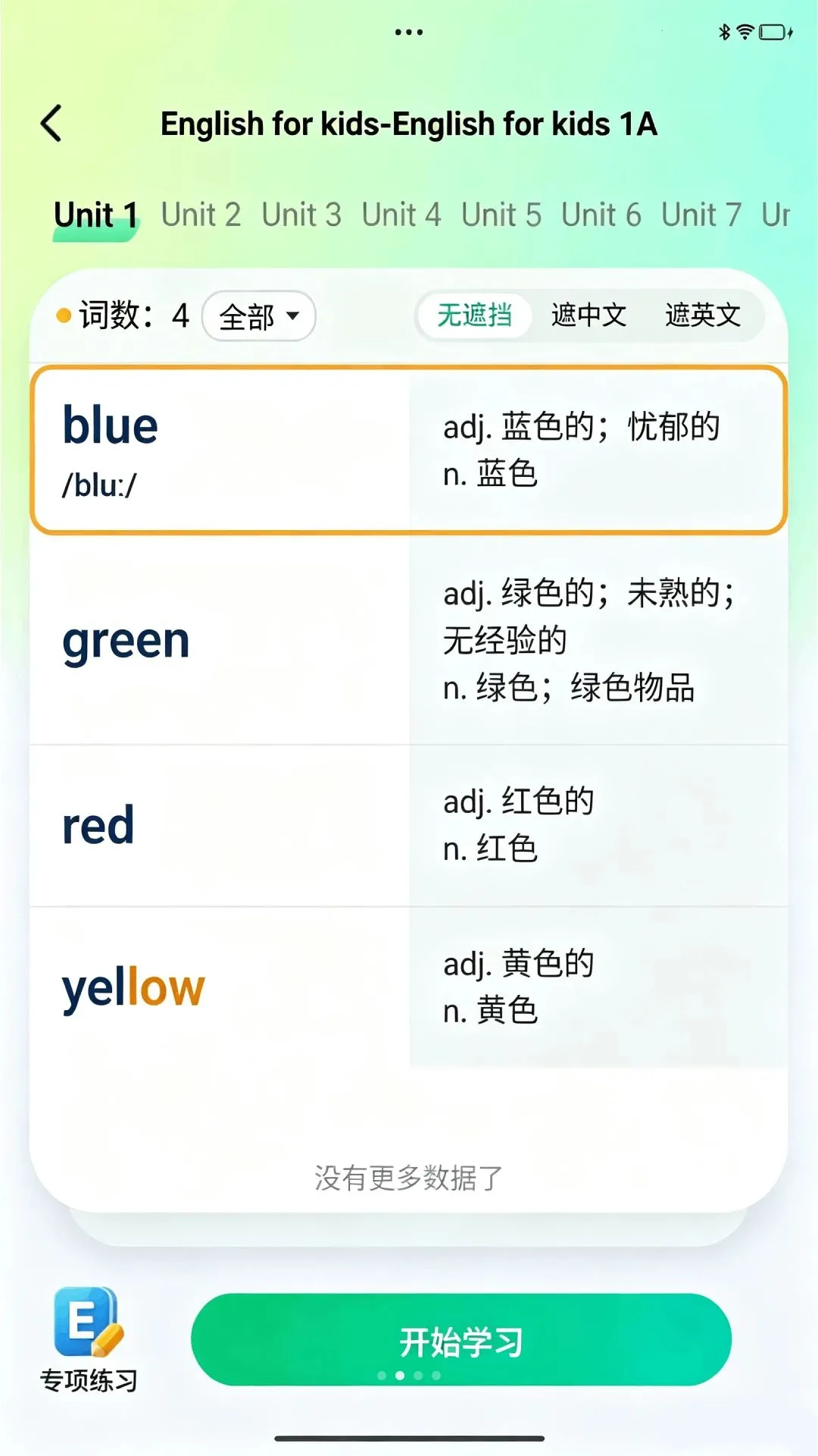 ��������APPv1.0.0 �ٷ������ͼ