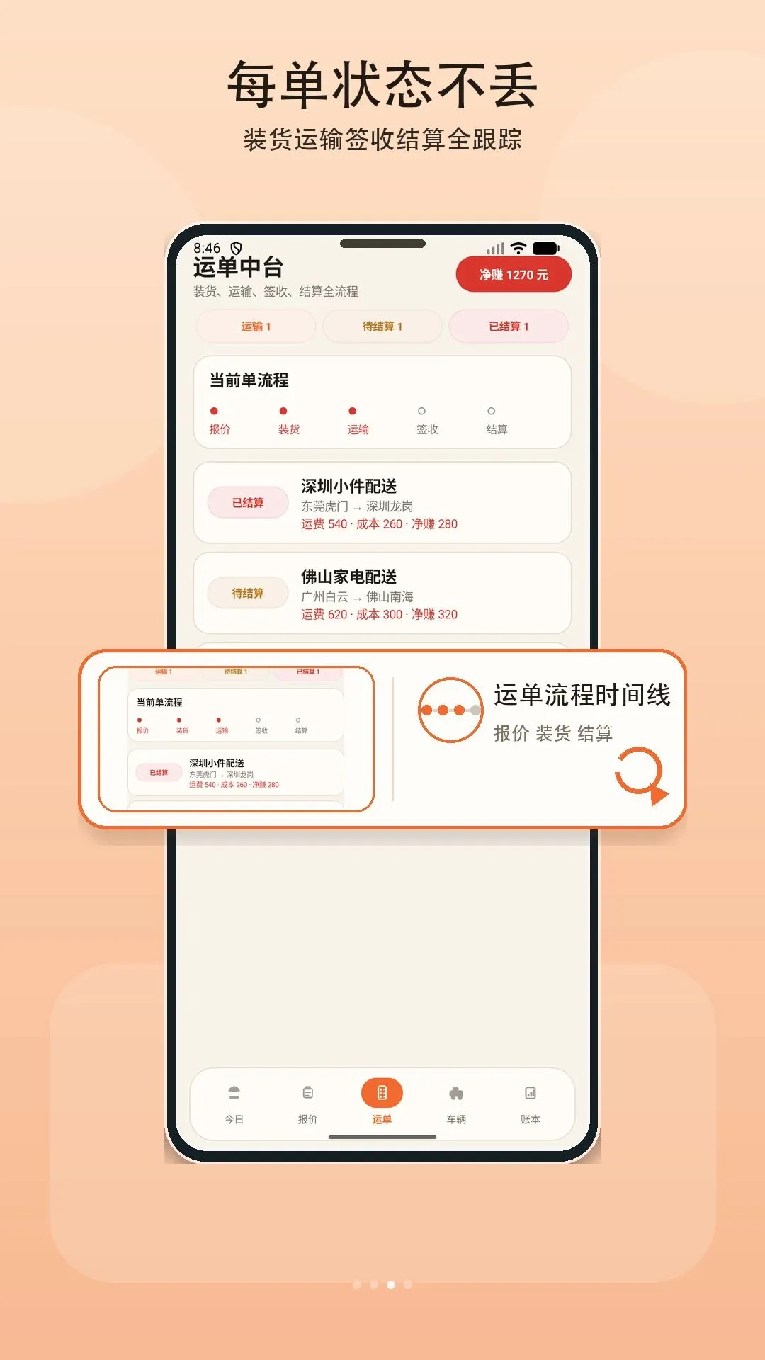 ����������2026���°汾v1.2 ��׿���ͼ