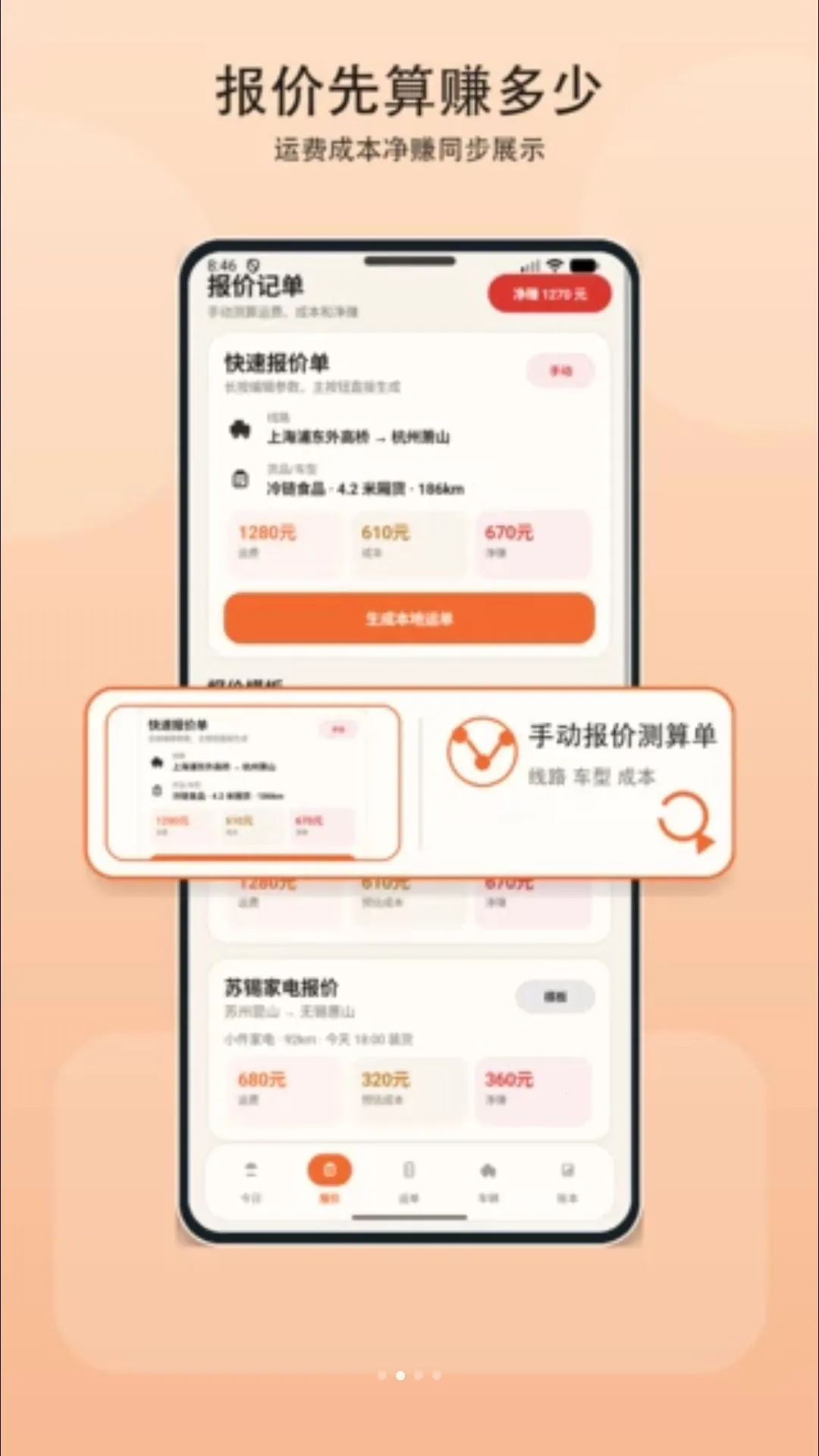 ����������2026���°汾v1.2 ��׿���ͼ