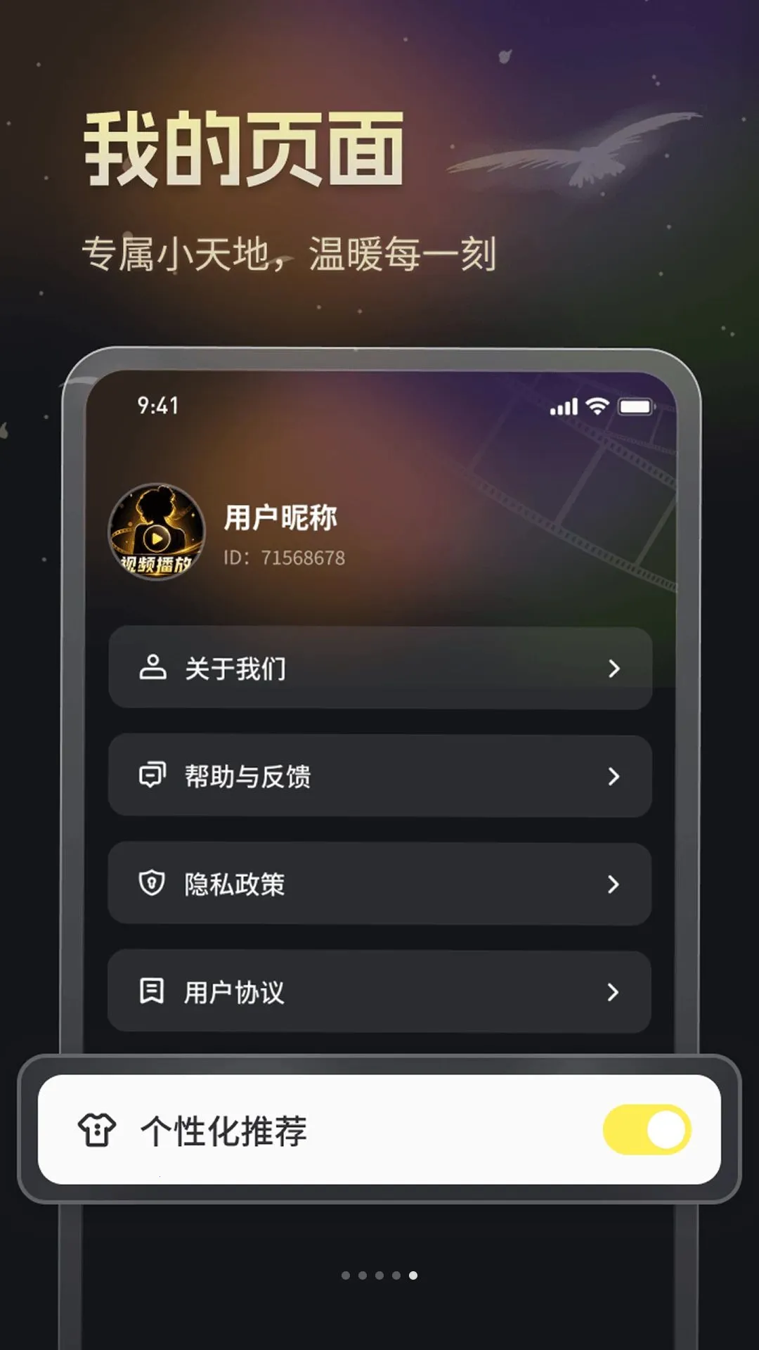 ��ɫ˽�ܲ����������ֻ���