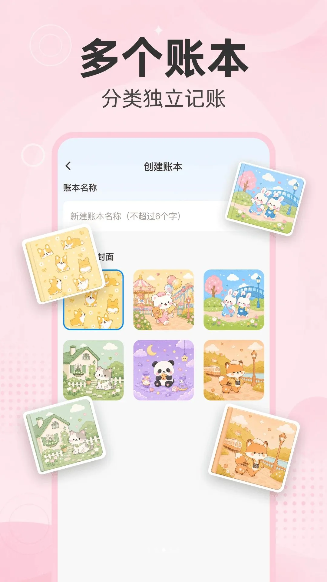 ÿ���˵�APP�����ֻ���v1.0.0 �ٷ������ͼ