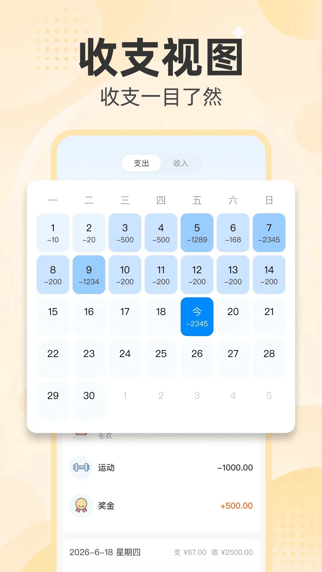 ÿ���˵�APP�����ֻ���v1.0.0 �ٷ������ͼ