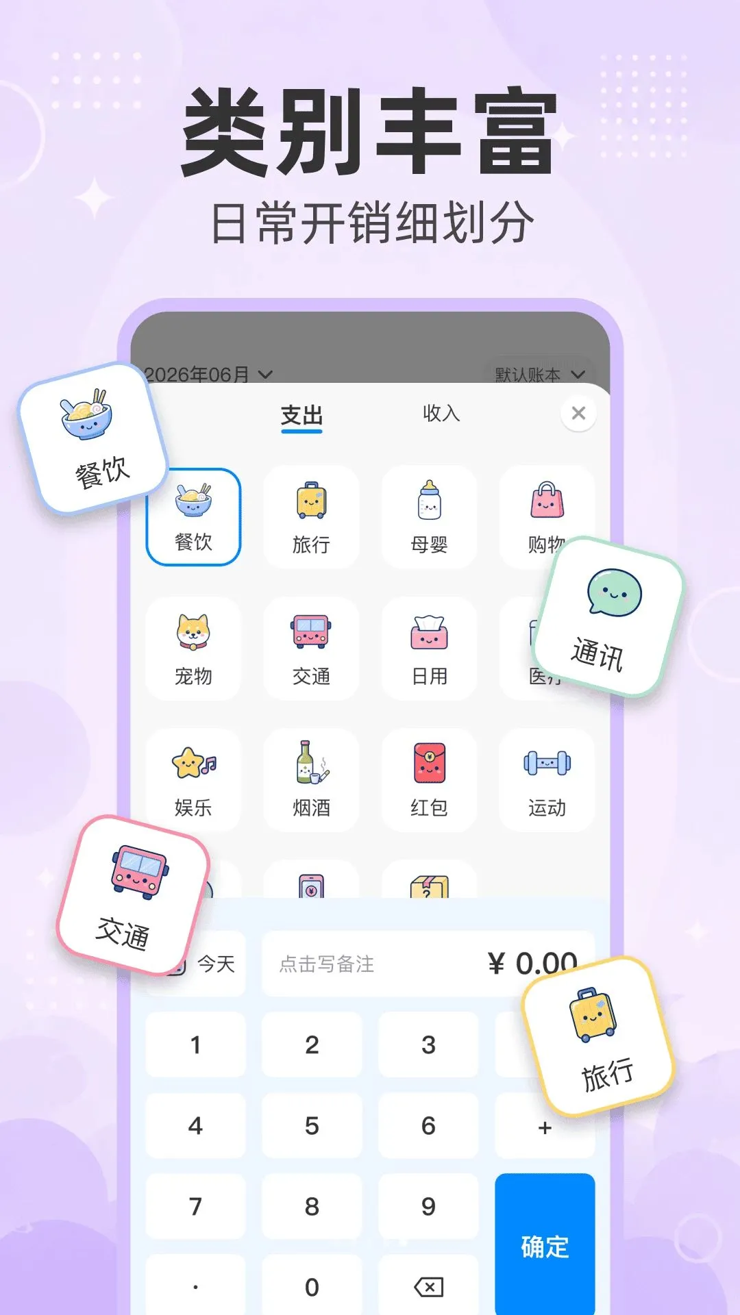 ÿ���˵�APP�����ֻ���v1.0.0 �ٷ������ͼ
