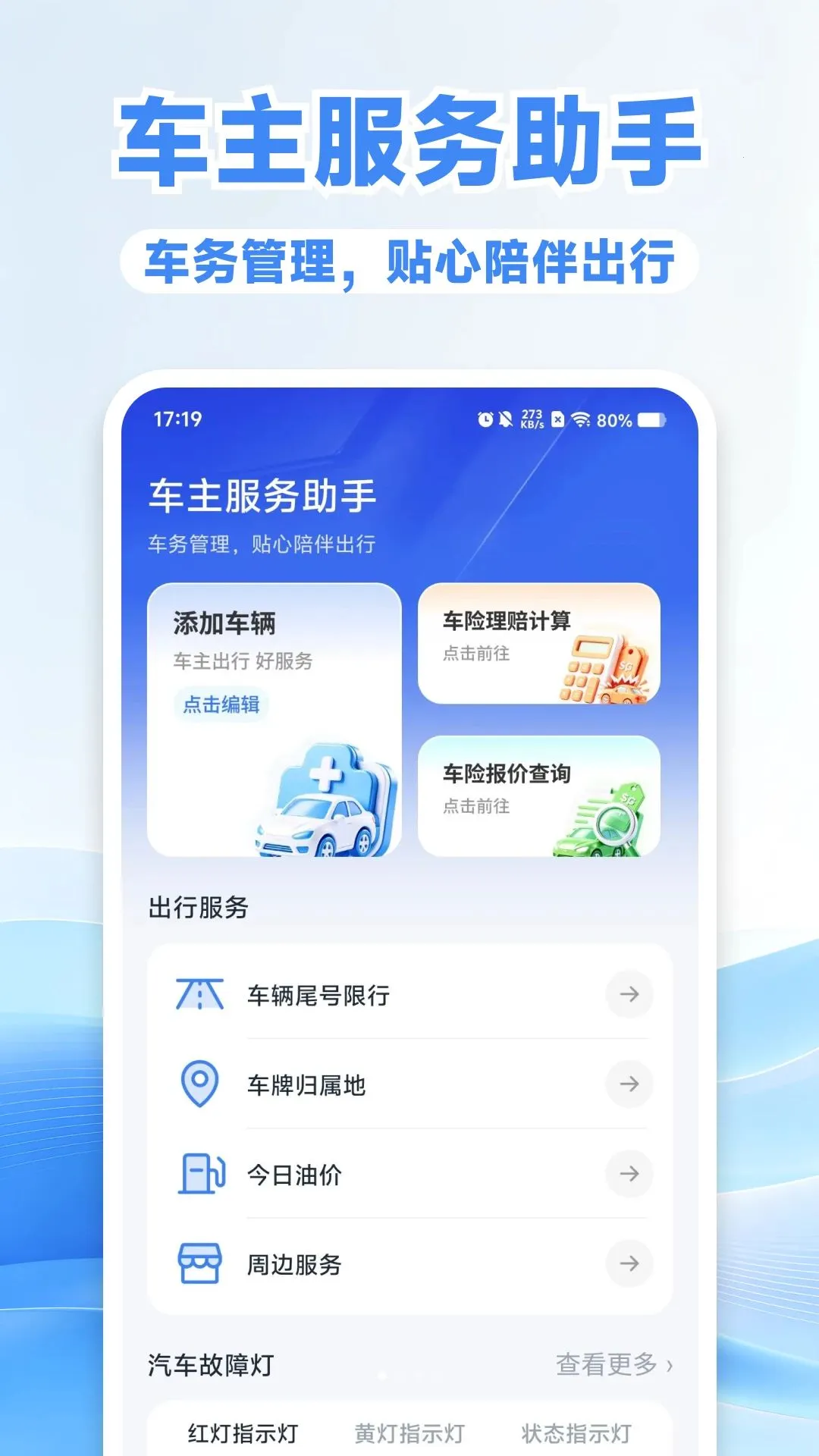 ���кð�������2026���°汾v1.0.0 �ٷ������ͼ