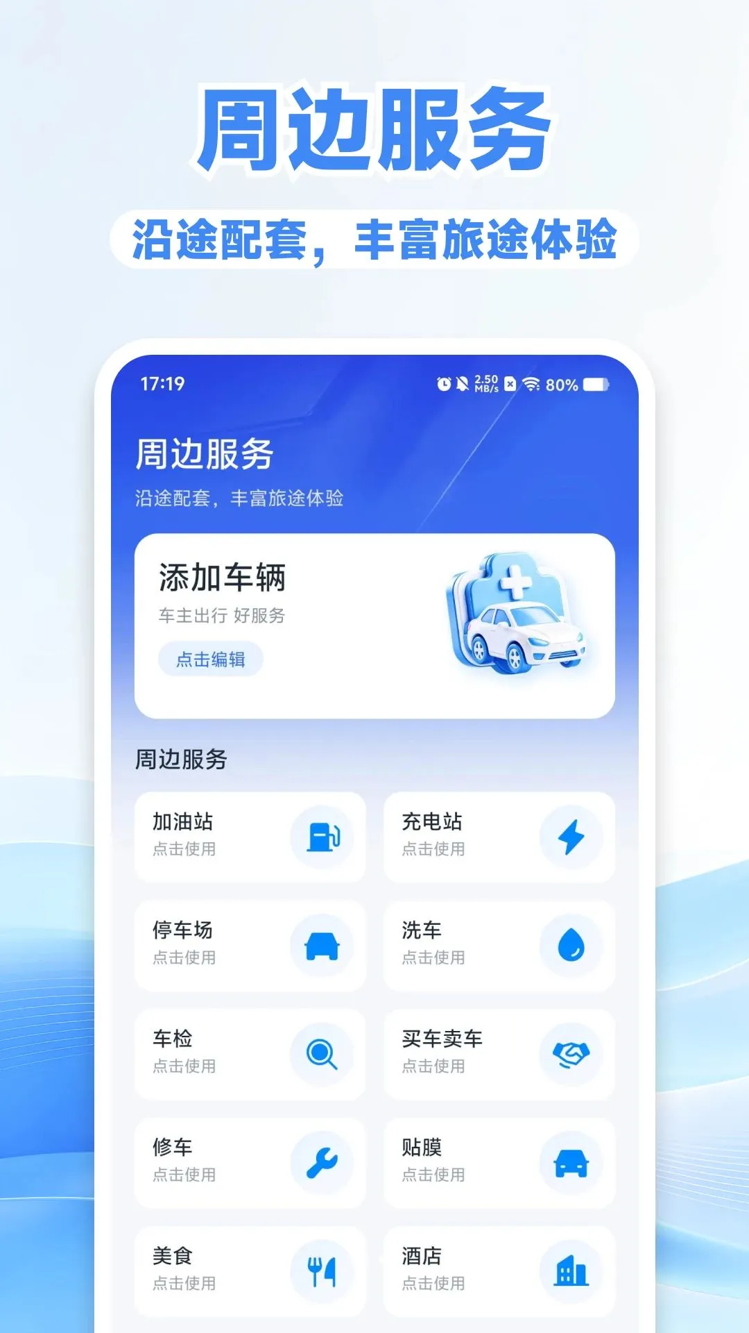 ���кð�������2026���°汾v1.0.0 �ٷ������ͼ