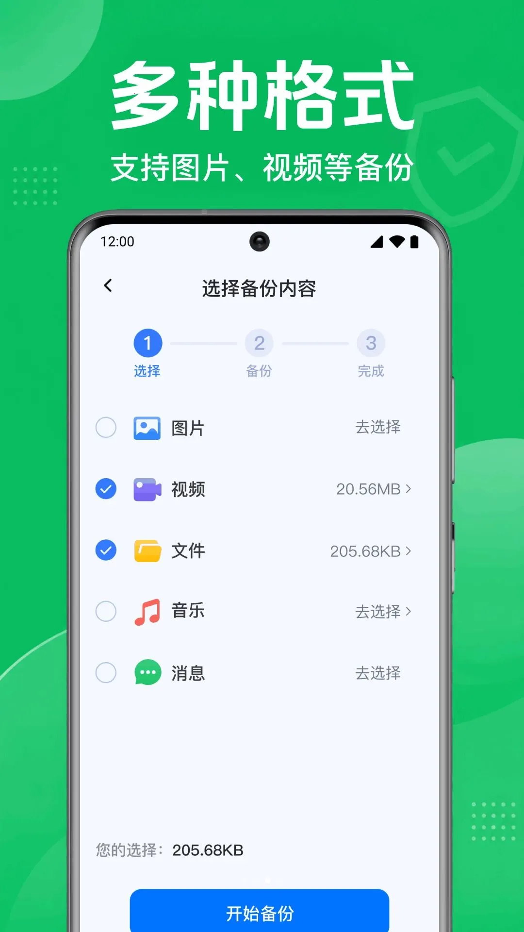 ΢���컹ԭһ������������׿���ֻ���v1.0.1.1002 �ֻ����ͼ