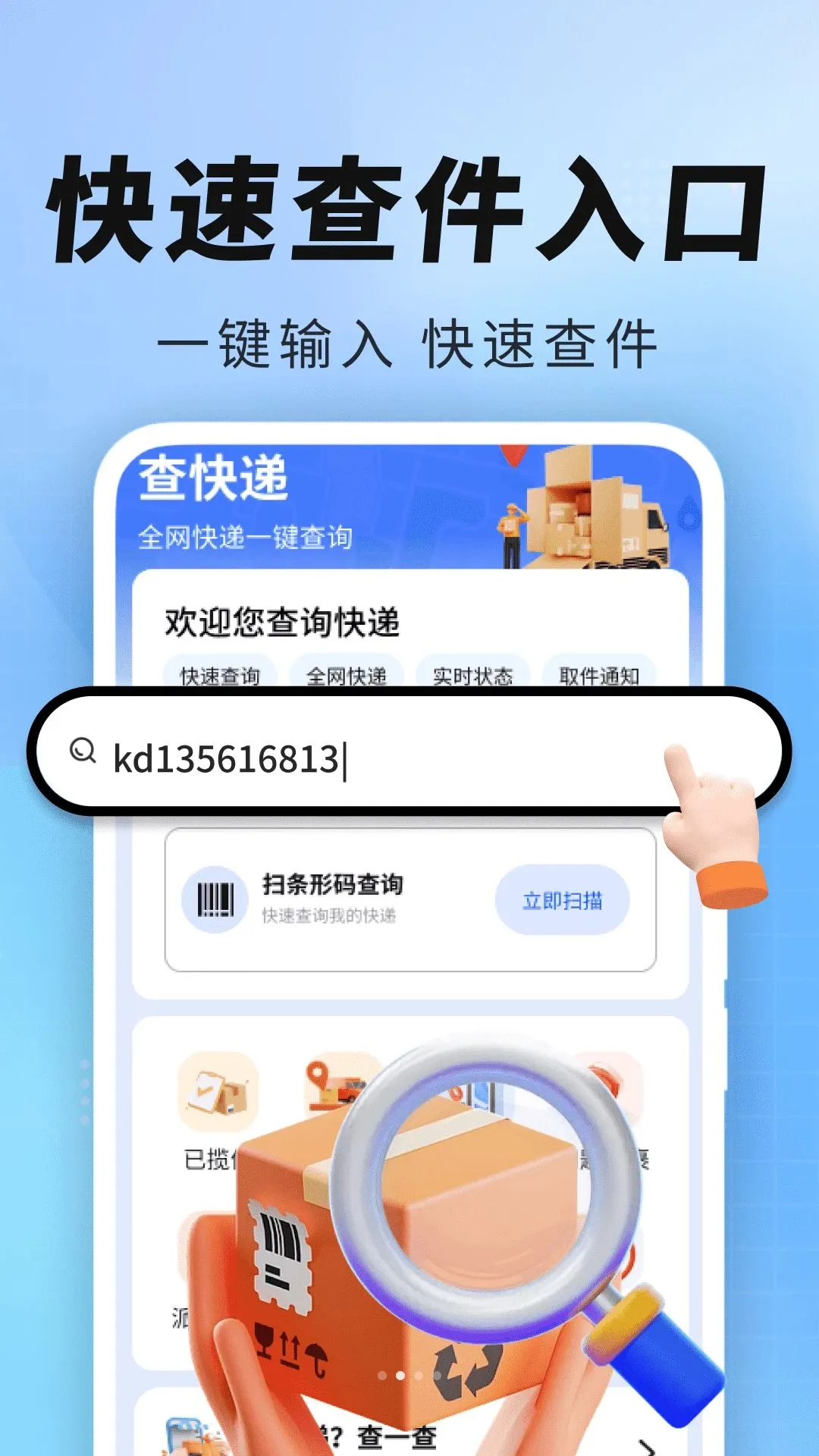 �������׼ʱ�����������ֻ���v2.0.01.00 ��Ѱ��ͼ