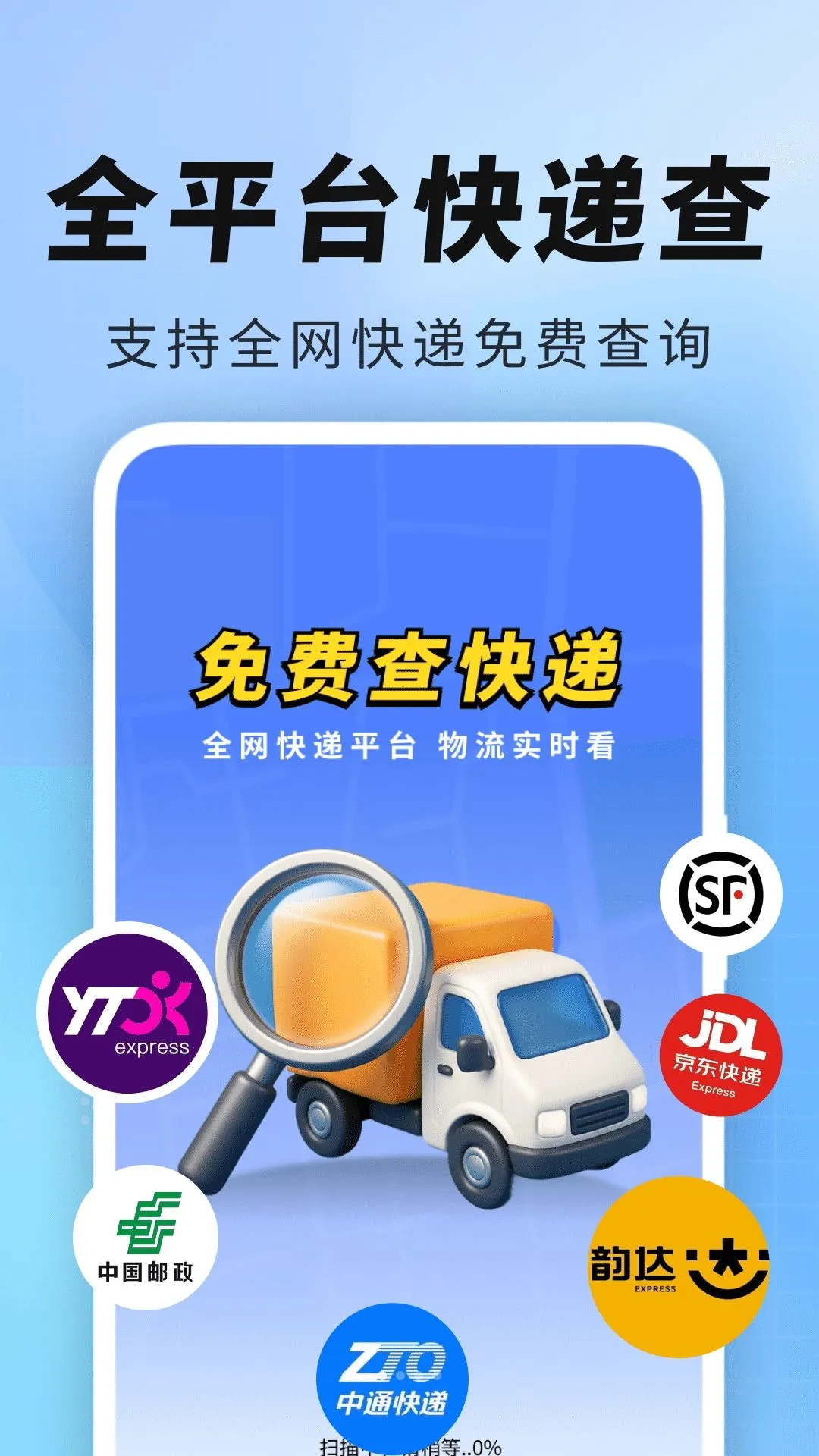 �������׼ʱ�����������ֻ���v2.0.01.00 ��Ѱ��ͼ