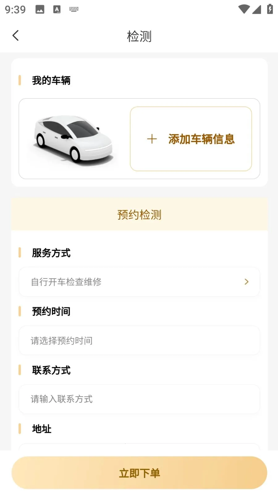 �����ǻ۳���v1.1.6 ��׿���ͼ