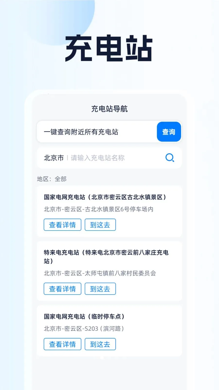 ȫ��λ�������������ֻ���v1.0.1 �ٷ������ͼ
