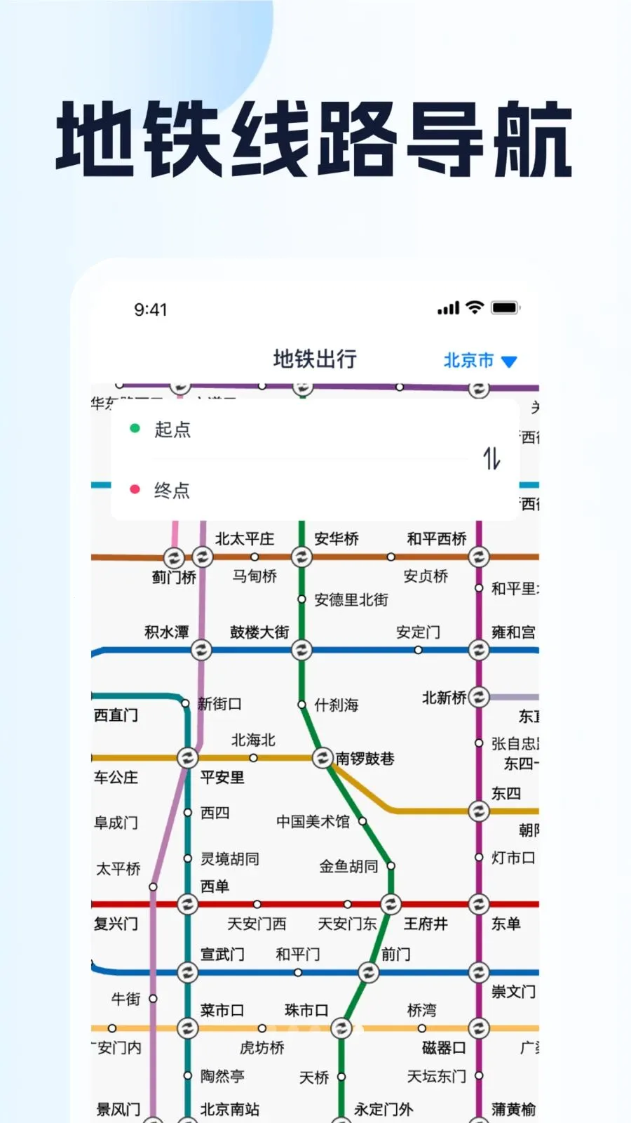 ȫ��λ�������������ֻ���v1.0.1 �ٷ������ͼ