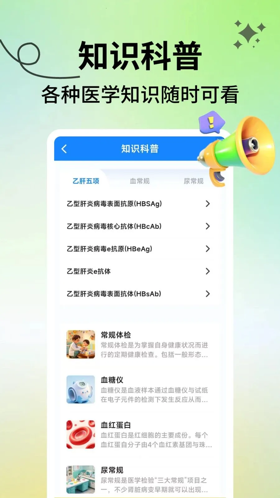 ���������ܼ�v2.1.3 �ٷ������ͼ