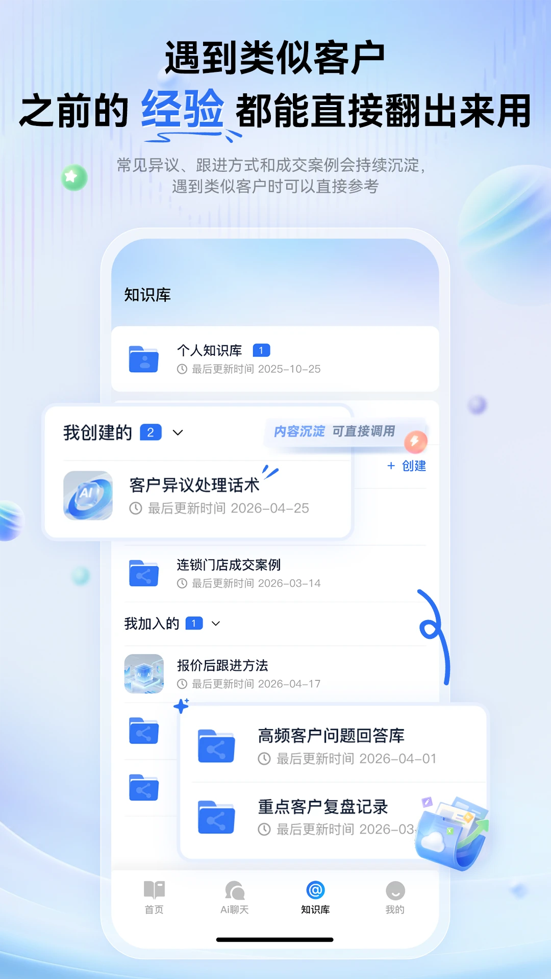 �������ܱʼ������ֻ���v1.1.1 �ٷ������ͼ