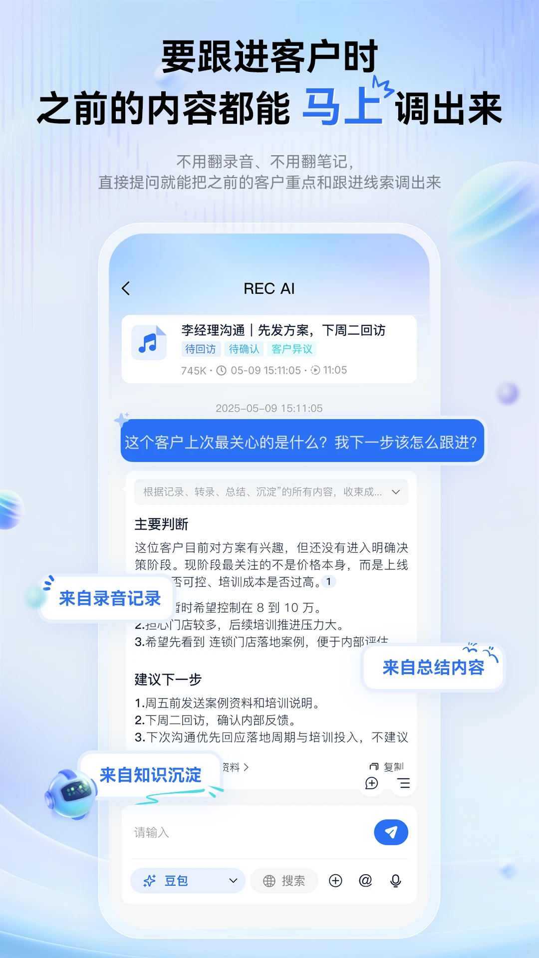 �������ܱʼ������ֻ���v1.1.1 �ٷ������ͼ