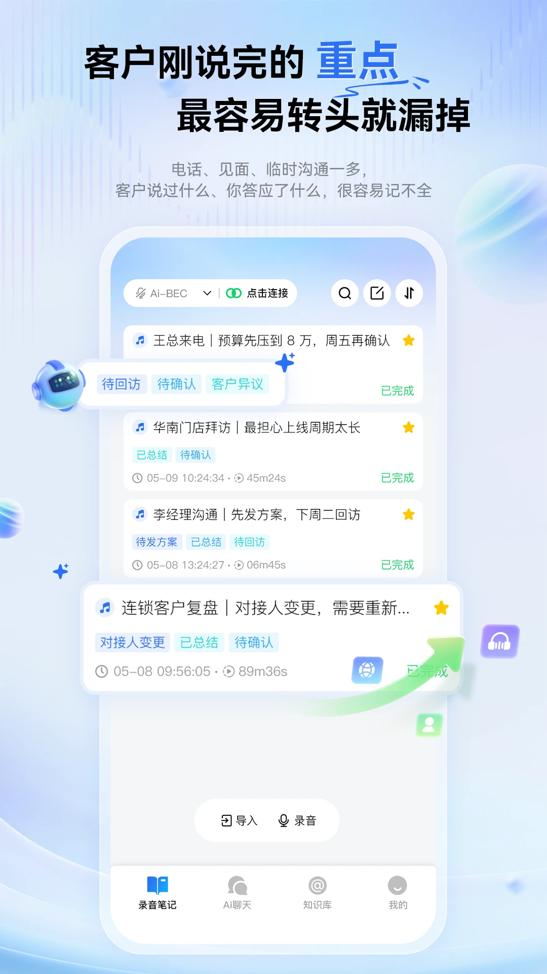 �������ܱʼ������ֻ���v1.1.1 �ٷ������ͼ
