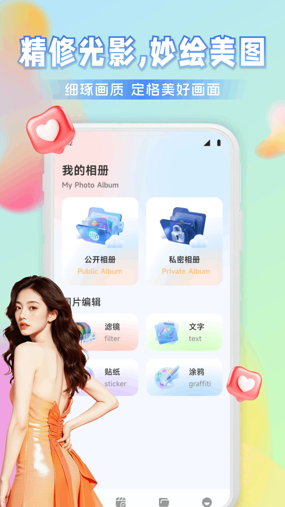 Ҽ����Ƶ�����ֻ���v1.1 ��Ѱ��ͼ