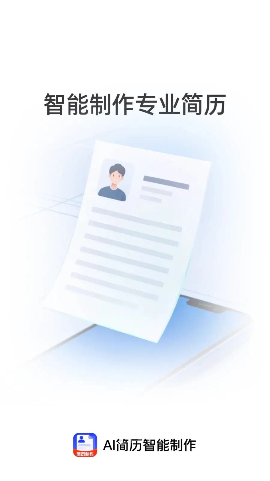 AI������������v1.0.0 ��Ѱ��ͼ
