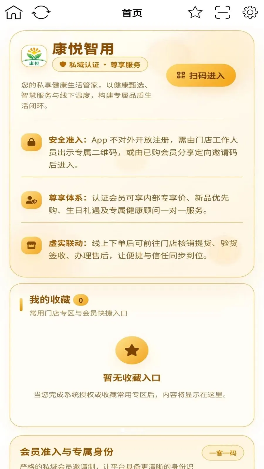 ��������2026���°汾v2.0.1 ��Ѱ��ͼ