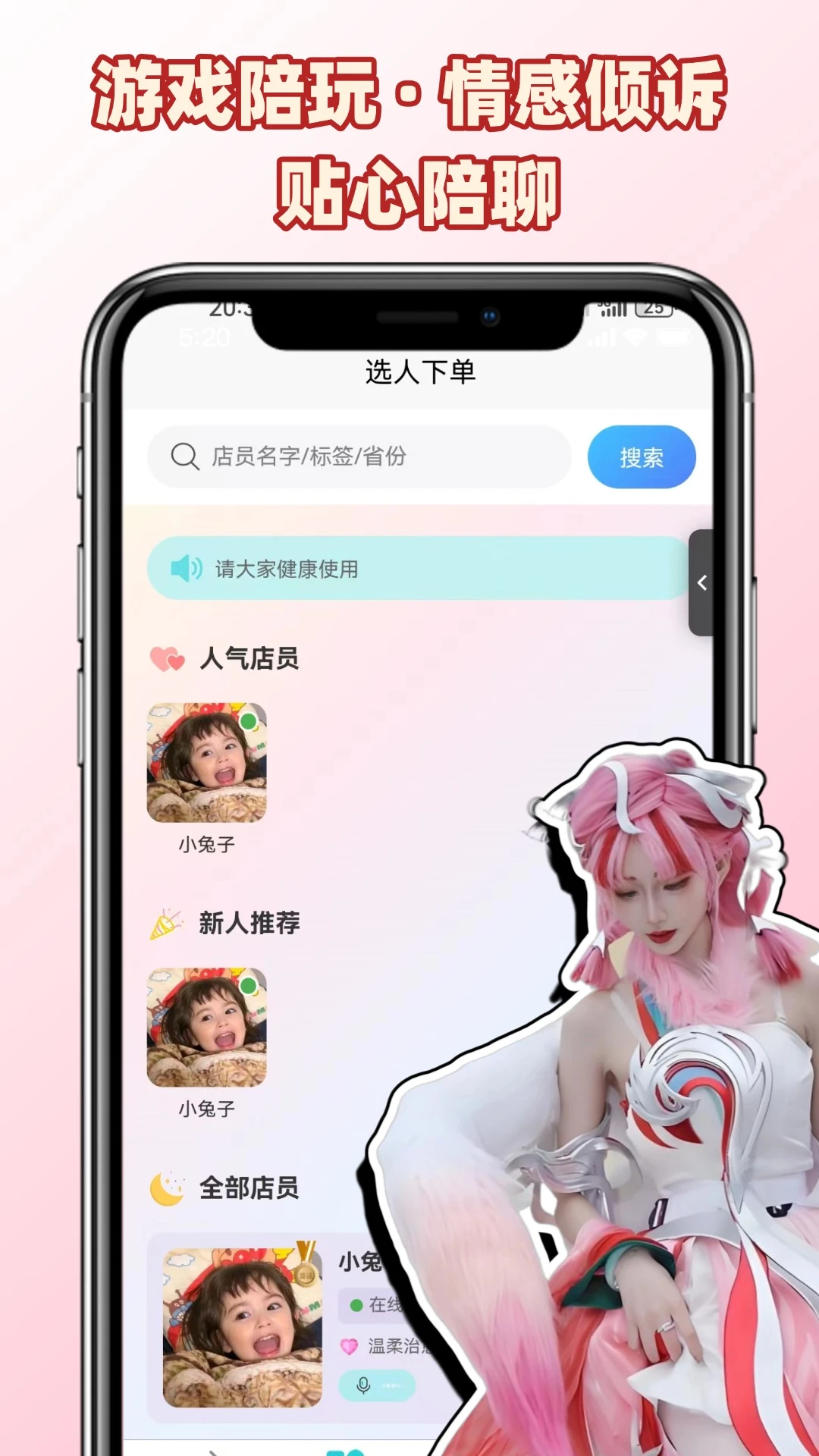 �������������ֻ���v1.0.6 �ֻ����ͼ