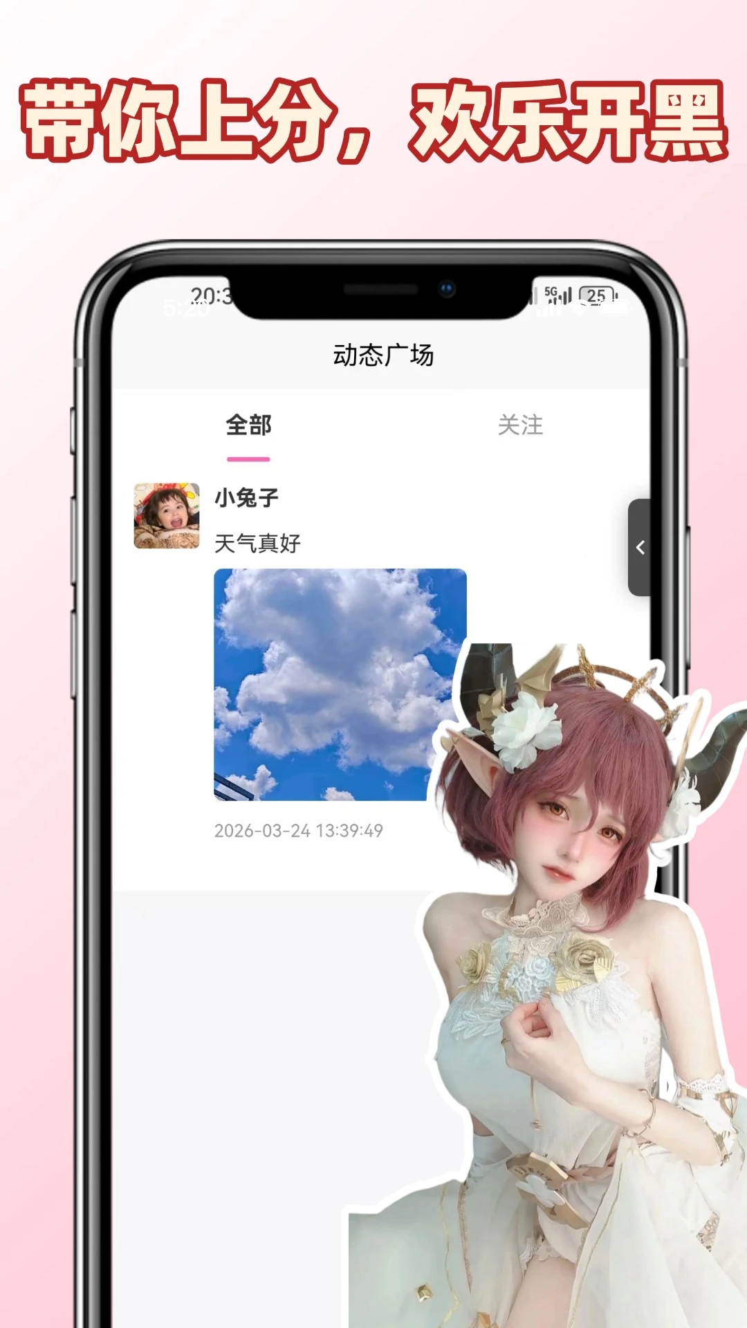 �������������ֻ���v1.0.6 �ֻ����ͼ