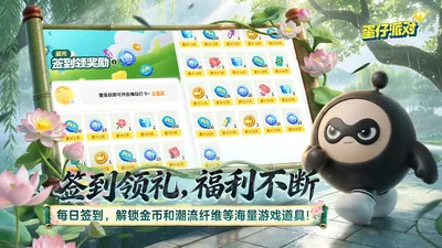 �����ɶԵ���2026���°汾v1.0.5 ��Ѱ��ͼ