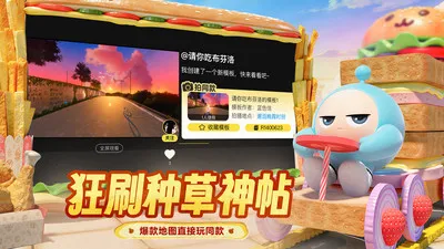 �����ɶԵ���2026���°汾v1.0.5 ��Ѱ��ͼ