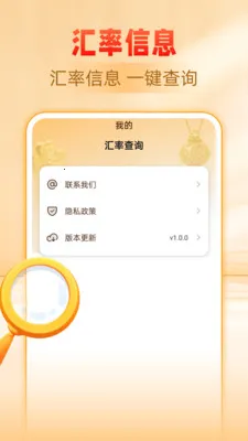 �ƽ�����۸��ѯ��׿���ֻ���v1.0.0 �ֻ����ͼ