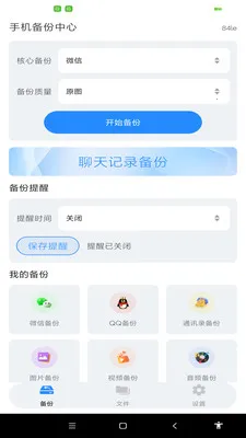 ����ͨѶ¼һ������v1.0.0 �ٷ������ͼ
