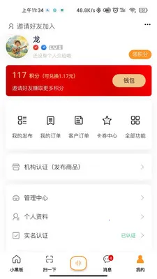 С�ڰ�AIv2.1.7 �ٷ������ͼ