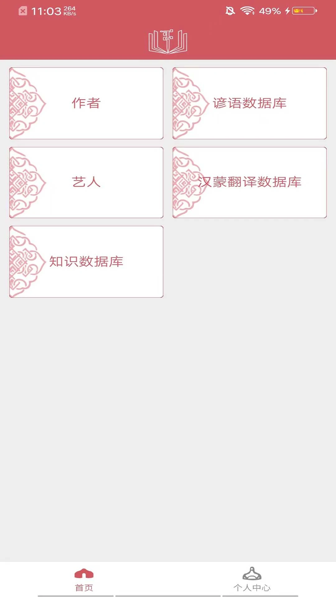����̩�Ļ�����2026���°汾