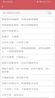 ����̩�Ļ�����2026���°汾v8.1.0 ��׿���ͼ