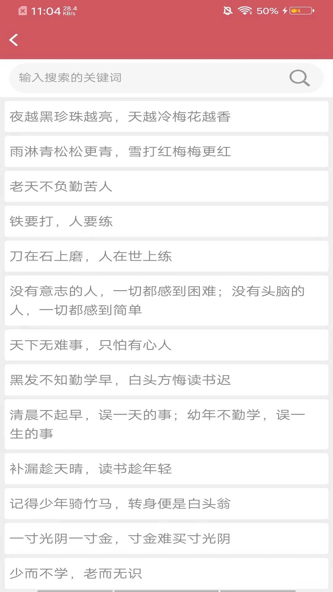 ����̩�Ļ�����2026���°汾v8.1.0 ��׿���ͼ