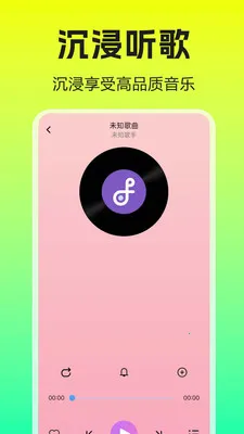 �����������playerv1.0.0.1 �ٷ������ͼ