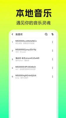 �����������playerv1.0.0.1 �ٷ������ͼ